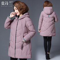 2019 New middle-aged and elderly winter womens thin padded jacket 240 years old 50 foreign-style mother size light and thin down cotton jacket