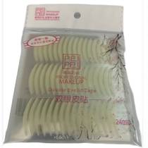 Pepe double eyelid stickers invisible seamless waterproof natural double-sided beautiful eye pull transparent tape fairy stickers