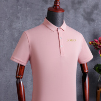 Work clothes short sleeve company work clothes custom men's summer zhongjiao iron construction engineering company embroidered summer polo shirt