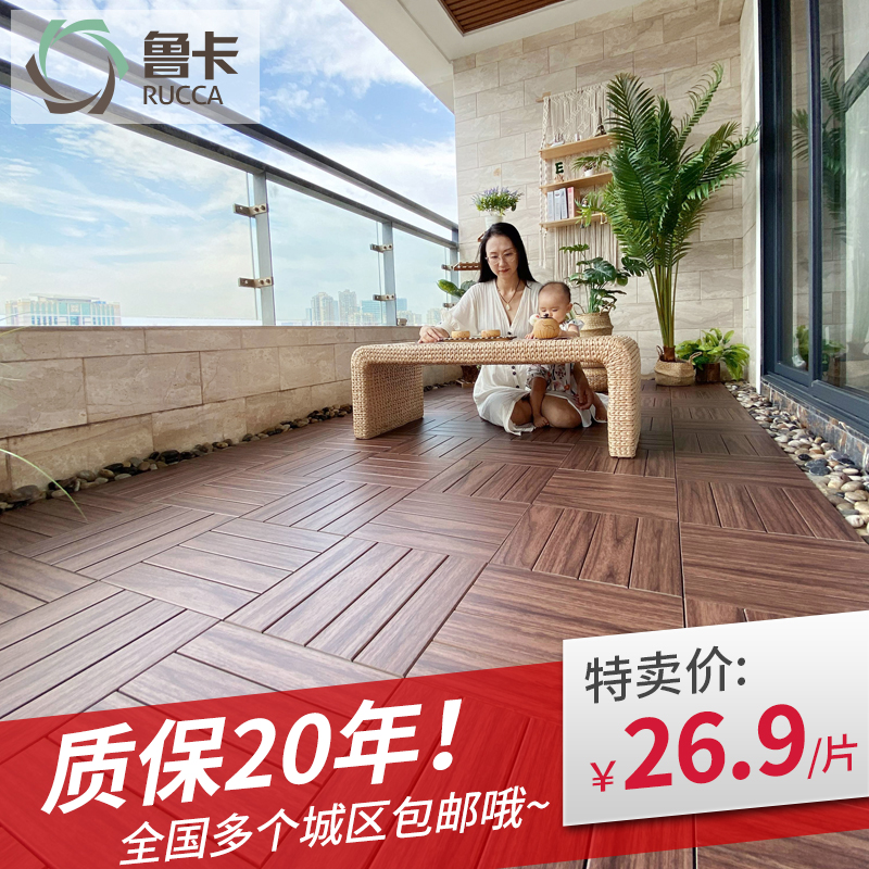 Luka Eco Wood outdoor floor balcony wood floor DIY garden gray plastic wood terrace floor anti-corrosion wood board
