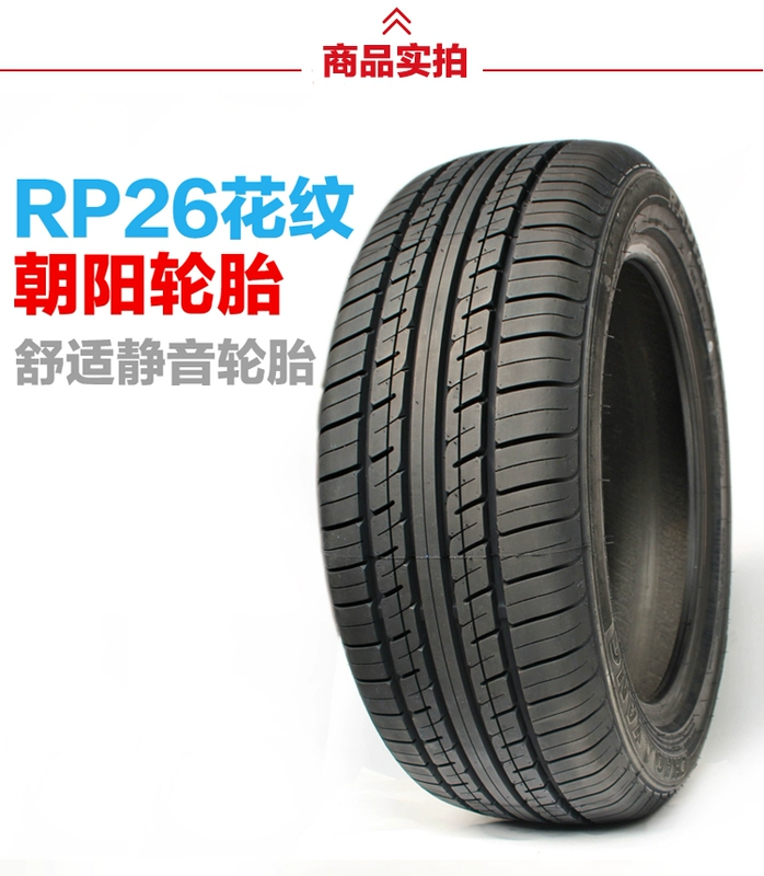 Chaoyang lốp xe 205 60R16 inch Trung Quốc Mazda Chevrolet lốp xe