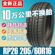 Chaoyang lốp xe 205 60R16 inch Trung Quốc Mazda Chevrolet lốp xe