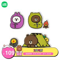 LINE FRIENDS Brown Bear Magnet Set Animation Cartoon Cute Mengru Magnetic Refrigerator Paste