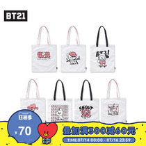 BT21 MUSIC series environmental protection shopping bag cartoon fashion travel shoulder bag LINE FRIENDS