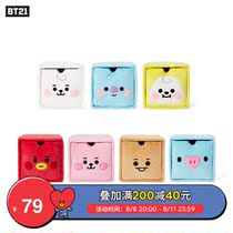 BT21 Doll Desktop Case Animation Cartoon Surround Small Square Box Line FRIENDS