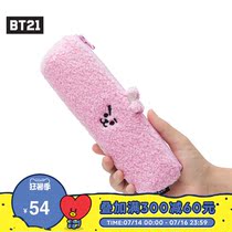 BT21 Plush pen bag Cartoon cartoon peripheral CUTE convenient pen bag Stationery SUPPLIES LINE FRIENDS