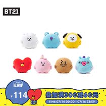 BT21 PONGPONG PILLOW 30CM PLUSH CARTOON ANIMATION PERIPHERAL FACE PILLOW LINE FRIENDS