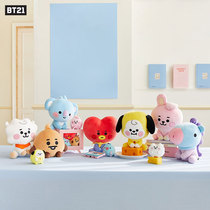 BT21 BABY series sitting posture doll 12cm cute anime peripheral plush doll LINE FRIENDS