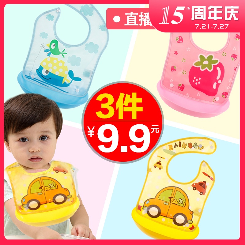 Baby eating bib Baby rice pocket Silicone bib Waterproof super soft spring and summer children's saliva rice coat