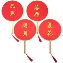 Retro style personality bridesmaid wedding wedding wedding round tassel wedding solid wood fan props blank craft Fan Fan