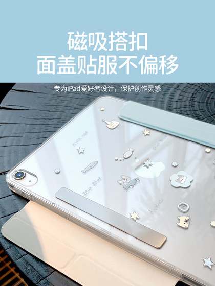 MOROCK2025 iPad AIRB에 적합한 새로운 iPad 보호 사례 7 보호 케이스 Pro Apple Tablet AIR6 보호 케이스 11 세대 쉘 13 인치 패드 하드 케이스 MOROCK2025 iPad AIRB에 적합한 새로운 iPad 보호 사례 7 보호 케이스 Pro Apple Tablet AIR6 보호 케이스 11 세대 쉘 13 인치 패드 하드 케이스