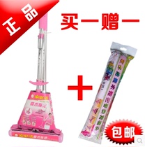 Isida water hibiscus mop 1032 Bijie mop Glue cotton folded in half on all sides Squeeze water sponge magic mop