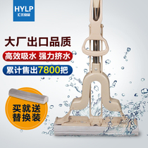 Ruilida rubber cotton mop Folding squeeze water free hand wash household stainless steel rod mop sponge mop feed head