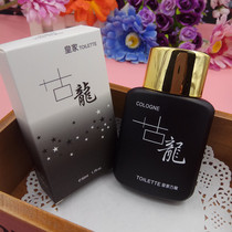 Royal Perfume 50ml Lasting Fresh Light Min Men Fragrance Temptation Glamour Student Perfume