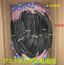 Popular 3*2 5 pure copper LED outdoor full color display finished power cord U-shaped terminal cable sheathed cable