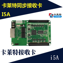 Colorlight i5a synchronous full color receiving card Receiving card LED display synchronous control card instead of T9 controller