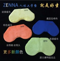 Other colors of ZENNA mat meditation cushion meditation mat futon meditation yoga meditation