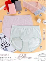 915 womens one-piece enlarged color cotton seamless non-marking type skin-friendly soft and comfortable pure cotton breathable bottom crotch