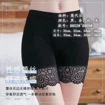Womens mid-rise modal leggings safety boxer anti-slip pants