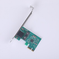 HIGH-SPEED PCIE NETWORK CARD Desktop BUILT-IN PCI-E GIGABIT NETWORK CARD 1000M adaptive Ethernet CARD