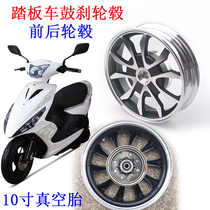 GY6 125 Motorcycle Scooter Drum Brake Steel Front and Rear Wheel Circle Qiaoge Fuxi Ghost Fire Yamaha 100 Aluminum Wheel