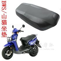 BWS seat cushion domestic bobcat seat bag bws lock hook cushion seat cushion electric car motorcycle seat cushion