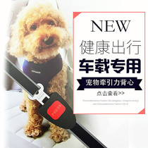 American Best Pet Pet Dog Car Traction Vest Comfortable Breakthrough Reduce Adjustable Large Medium Size