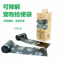 American Best Pet pooch Supplies Pets ten poo bags Mini claw print Small garbage bags Green eco-friendly degradable