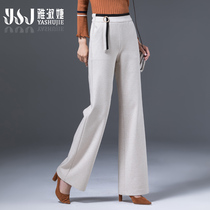 Wool wide leg pants womens autumn and winter new loose thin elastic hanging sense of high waist straight casual pants