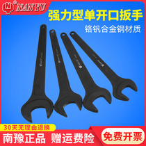 South Yu Forceful Type Single Opening Wrench Single Head Stay Wrench 1719 Plus Hard Opening Knock Industrial Grade Lengthened Heavy