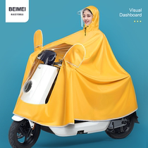 Beautiful Electric Battery Motorcycle Raincoat Double Thick Unisex Special Full Body Rainproof Cloak 2021 New