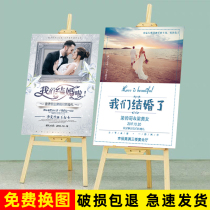 Wooden Wedding Hotel Door Display Rack Wedding Welcome Poster KT Board Water Badge Standing Display Rack