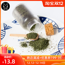 JoyCat catnip hair ball cleaning mouth mouth cleaning digestion grass snacks ins pet excitement supplies