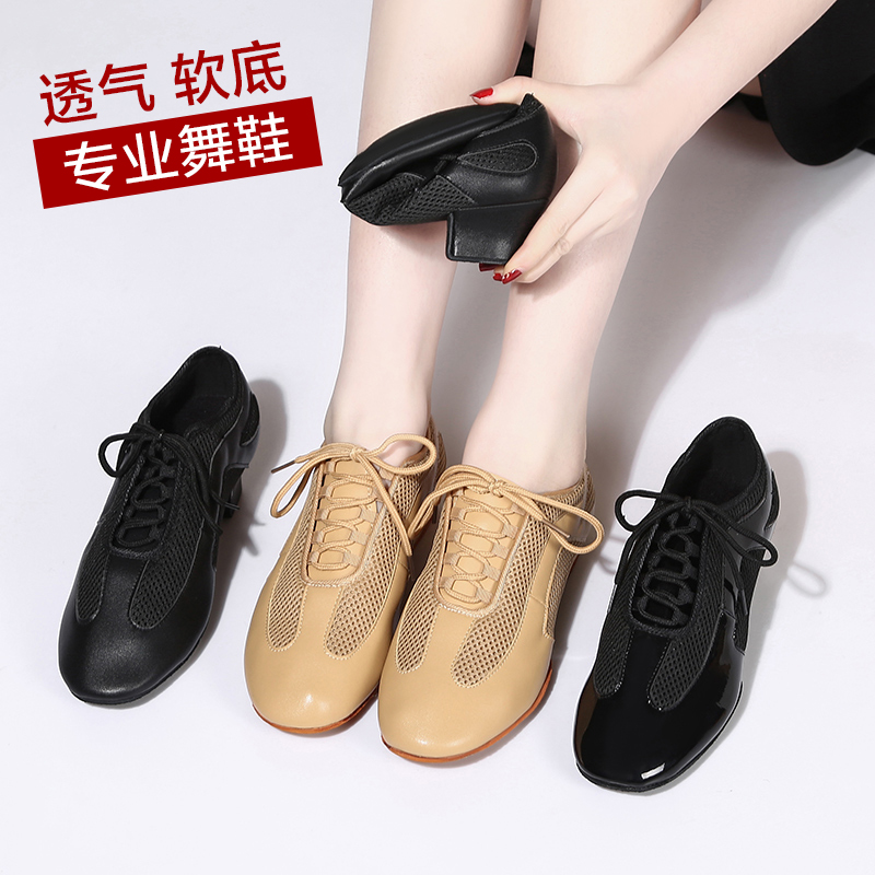 Latin Dance Shoes Adult Lady Soft Bottom Medium-high Heel Teacher Shoes Ballroom Face Breathable Dancing Practice Shoes-Taobao