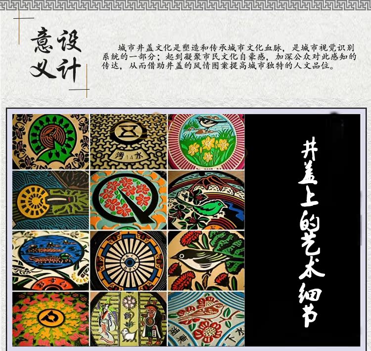 别墅井盖球墨铸铁个性装饰酒店庭院井盖别墅仿铜防古井盖创意井盖奢华景观佩勒姆艺术图片