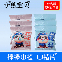 Baby Story Little Bear Baby Ice Sugar Rod Hawthorn Hawthorn Flakes Hawthorn Pudding Babe Zero Food Fruit