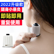 Portable moxibustion small suspension moxibustion moxibustion fumigator moxibustion bucket appliance home beauty salon whole body universal cervical spine moxibustion artifact