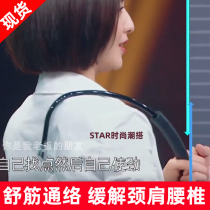 Yang Di Massager Same Style Ace Recommended for Ace Cervical Back Massage Hook Tickle Back Small Artifact