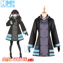 Hao Man and Fire Fighting Brigade II Chapter Men and Women Fire Clothing Ring Gudasenroo Day Lower cosplay Clothing