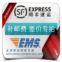 To fill the post of bu you fei how much how many more without having to change the price invoice