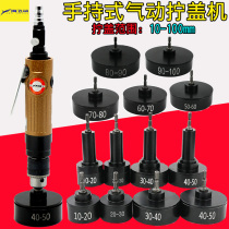 Haifei shark GF2 handheld pneumatic screw cover machine can speed regulation strong bottle cap lock machine capping machine