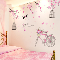 Girl heart room layout pink wall stickers girl bedroom wall decoration wallpaper self-adhesive dormitory bedroom stickers