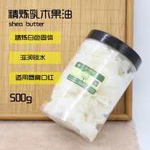 Only Your Diy Raw Material Refined Milk Wood Fruit Oil 500g Natural Homemade Handmade Soap Skincare Lipstick Lipstick Material