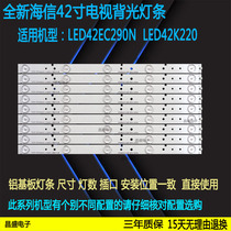 New Hisense LED42K220 LED42EC290N backlight strip SVH420A95_REV3_5LED