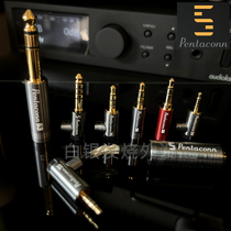 Pentaconn 2 5 3 5 4 4 6 35mm balanced in-line curved plug OFC oxygen-free copper adapter cable