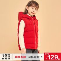 Joy home autumn and winter childrens down vest detachable hooded vest for boys and girls middle-aged childrens vest thickened