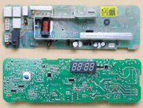 Haier drum washing machine computer board XQG70-1011 XQG60-1011W motherboard 0021800013G