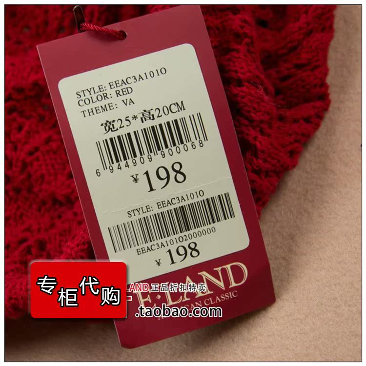 Головной убор Eland eeac3a101o 2012 AC3A101O Головной убор Eland eeac3a101o 2012 AC3A101O