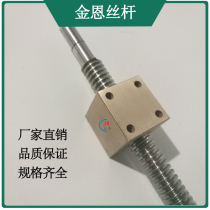 Diameter t10 12 14 16 18 20 25 30T Trapezoidal Screwdriver Left and Right Teeth with Flange Nuts