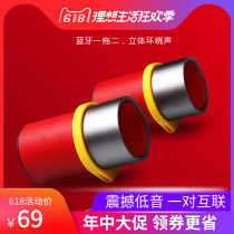 itop PURIDEA i6 Bluetooth speaker Mobile phone wireless portable subwoofer Outdoor mini small sound